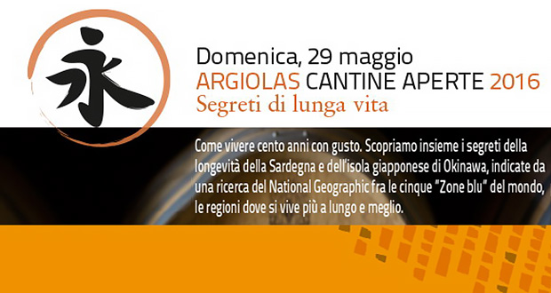 Banner Argiolas Cantine Aperte 2016 - Serdiana - Domenica 29 Maggio 2016 - ParteollaClick