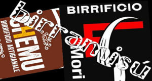 Banner Birramisù, degustazioni di birra artigianale con la musica di Albo Dj al Cafè Pizzeria Sibiola - Serdiana - 3 Giugno 2016 - ParteollaClick